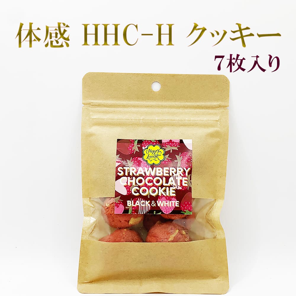 ちるのかけら THCHクッキー - 健康食品