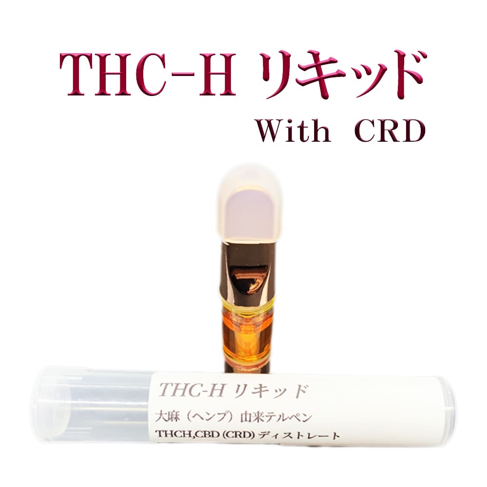 注目の福袋！ アトマイザー CBD CBN CBG THCV 510 ブルードリーム kids