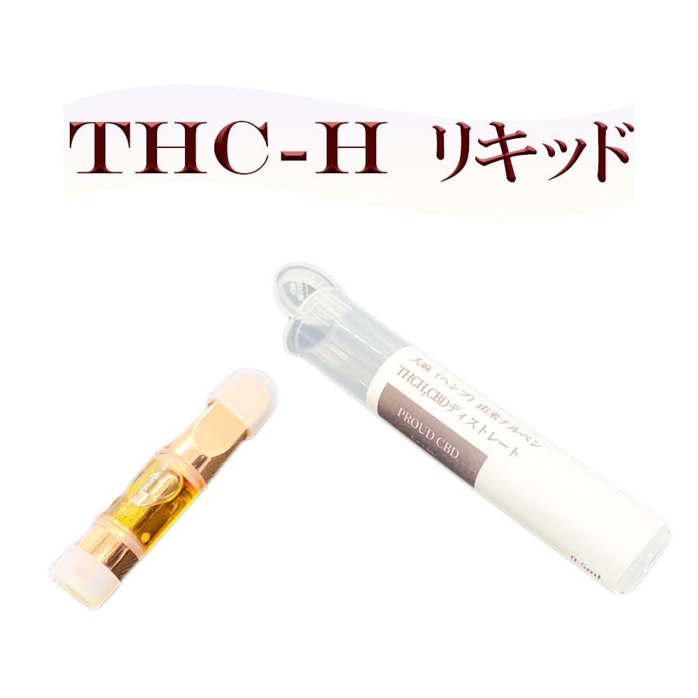 楽天市場】Dr.Green Labs フルカンナビノイドリキッド 高濃度90% 元気サティバ系 CBG30% CRD SATIVA15% CBN15%  CBT15% CBC10% CBDA5% テルペン10% フルヘンプ フルテルペン -CALIFORNIA ORANGE- 1ml  ドクターグリーンラボ 全草 : CBD Innovation