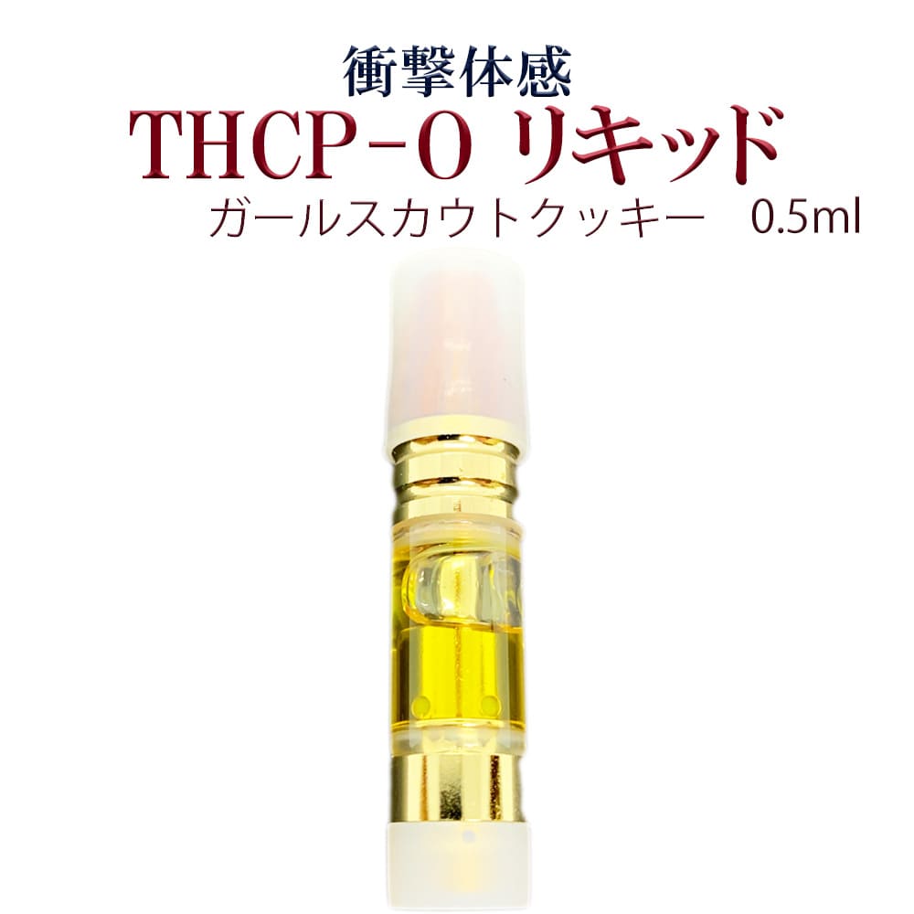 楽天市場】サティバ【HHCH リキッド】HHCH 30% 1ml 高濃度90% HHCH 30