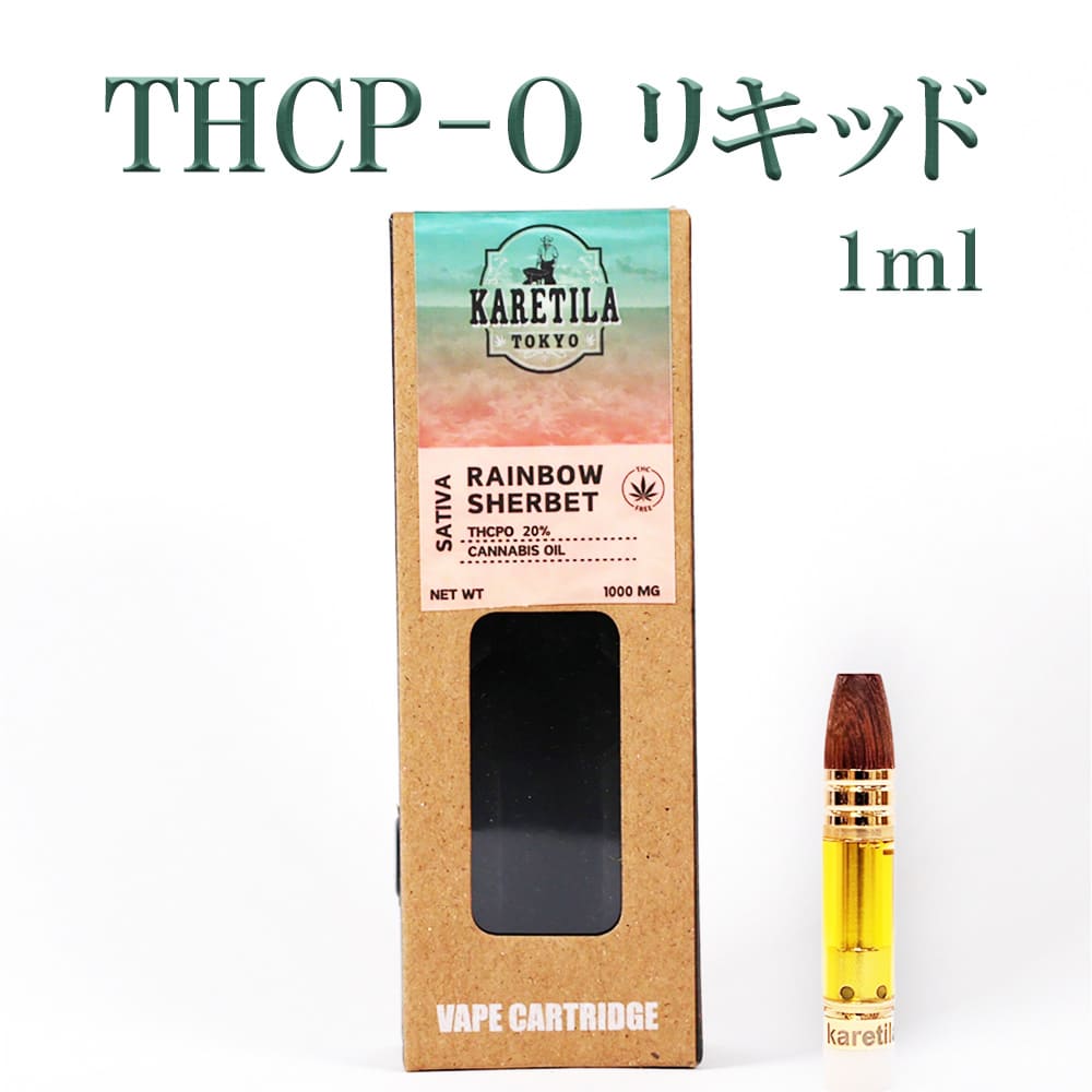 楽天市場】サティバ【HHCH リキッド】HHCH 30% 1ml 高濃度90% HHCH 30