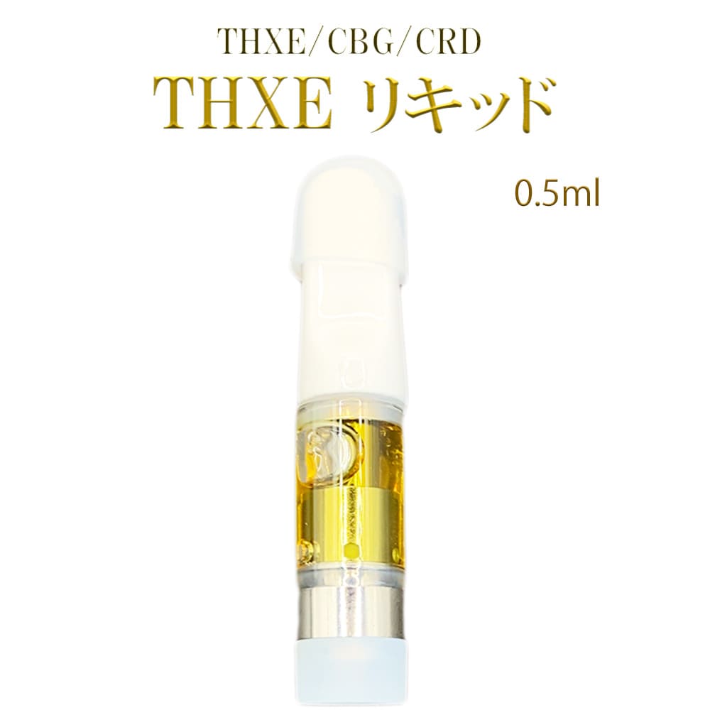 楽天市場】CBN 60% リキッド【CBN リキッド 】 高濃度 90% CBNディストレート60% CRD(CBD)ディストレート30%  プラチナムクッシュ10% 1ml VAPE ベイプ 510規格 カートリッジ アトマイザー 電子タバコ フルカンナビノイド PROUD CBD :  CBD Innovation