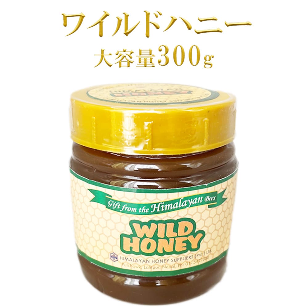 楽天市場】マッドハニー ネパール はちみつ 50g MAD Honey ハチミツ 蜂蜜 THBee ワイルドハニー : CBD Innovation