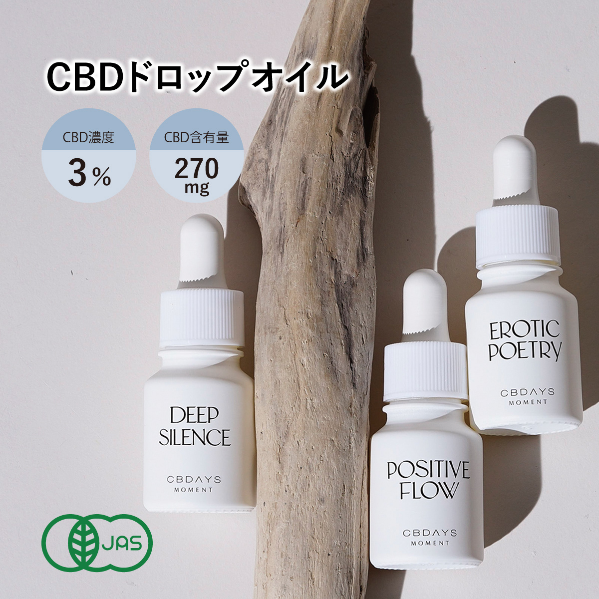 楽天市場】【 レビューを投稿してオトクなクーポンをGET 】addcbd