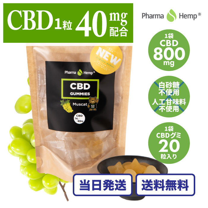 楽天市場】CBNハーブ 3.5g 高濃度 CBN1100mg フルスペクトラム 麻皇 3.5g 高濃度 ヘンプテルペン ライブレジンテルペン モリンガ  マーシュマロウ 睡眠 ストレス リラックス オーガニック CBD CBN 日本製 沖縄産 : CBD LAB 楽天市場店