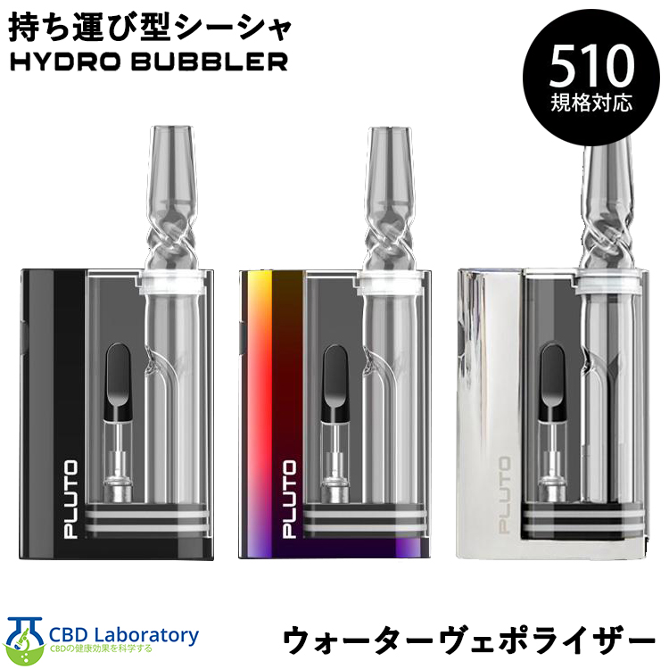 楽天市場】CBD バッテリー デスクトップバブラー CBN CBG 電子ボング