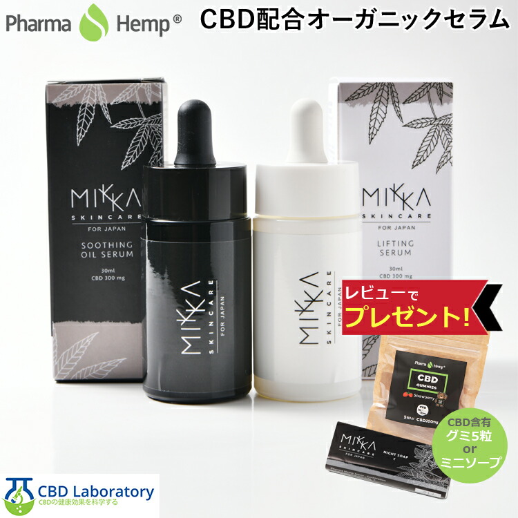 楽天市場】ドクターセレクトCBD*ディープオイル30ml オイル美容