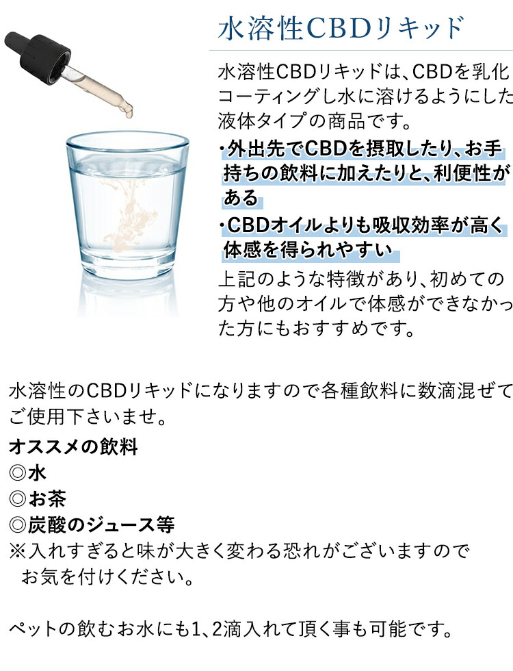 見事な創造力 CHILL OUT チルアウト CBD250mg CBG250mg 水溶性CBD PharmaHemp ファーマヘンプ CBDオイル  fucoa.cl