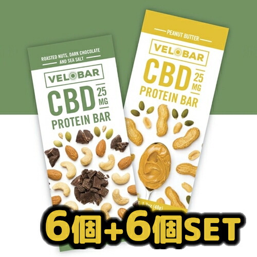 上質で快適 母の日 21 チョコレート チョコ チョコ以外 体にいい ヘンプシード Cbd プロテインバー ナッツ プチギフト ギフト 贈る 義理 チョコ 友チョコ おもしろチョコ 個包装 お配り ばらまき チョコレートセット まとめ買い 大量 小分け 高級w 新しい到着 E 上質で快適 母の日 21 チョコレート チョコ チョコ以外 体にいい ヘンプシード Cbd プロテインバー ナッツ プチギフト ギフト 贈る 義理 チョコ 友チョコ おもしろチョコ 個包装 お配り ばらまき チョコレートセット まとめ買い 大量 小分け 高級w 新しい到着 E