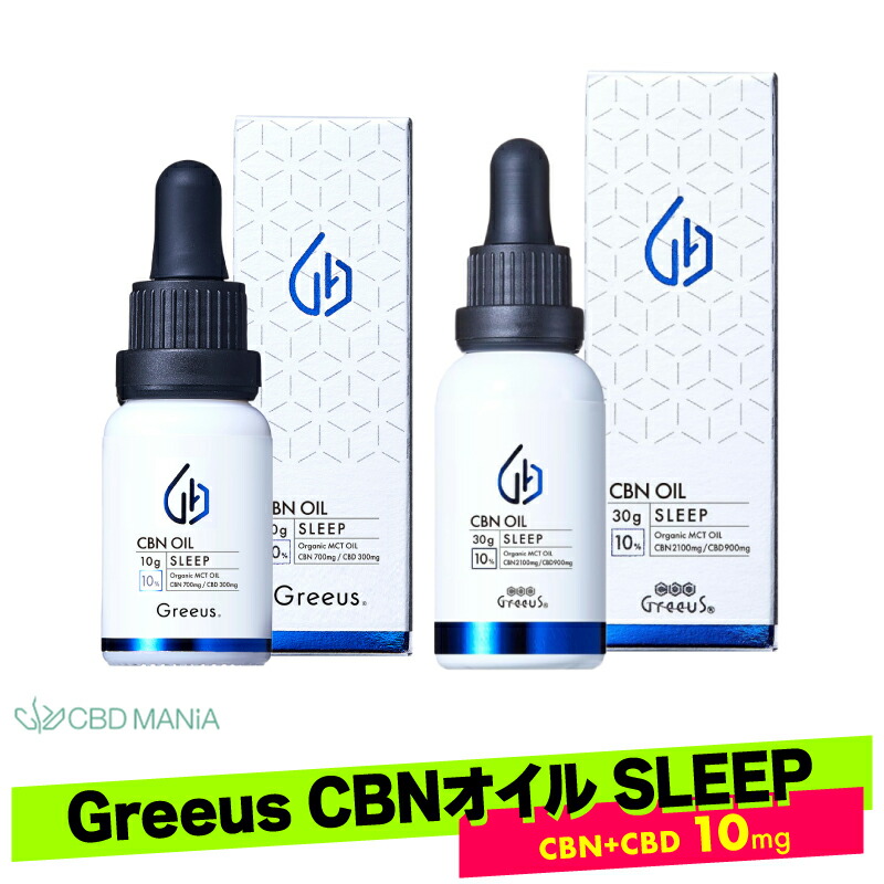 TRUE テルペン 510 CBD CBN CBG 10ml タンジーサンライズ TRUE テルペン 510 CBD CBN CBG 10ml タンジーサンライズ - メルカリ