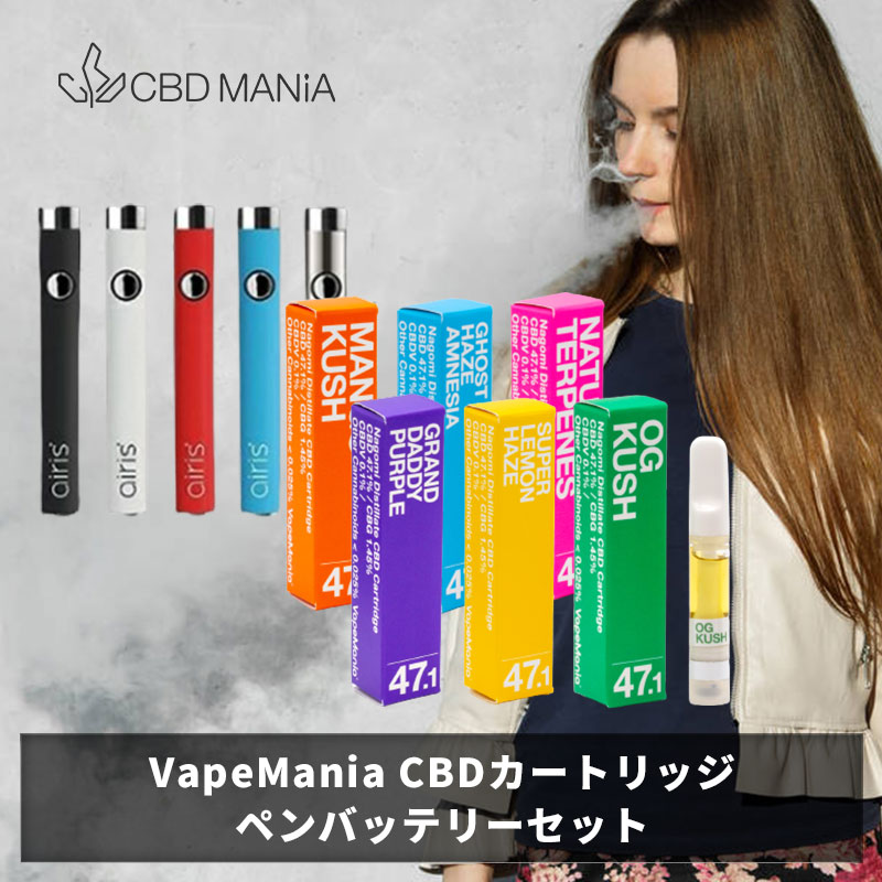 ポイント20倍 CBD ディスティレートCBD Nagomi VERTEX ペンバッテリー cbg1.45% cbd47.1% テルペン 1ml 和み 1本 セット カートリッジ ポイント20倍 CBD ディスティレートCBD Nagomi VERTEX ペンバッテリー cbg1.45% cbd47.1% テルペン 1ml 和み 1本 セット カートリッジ
