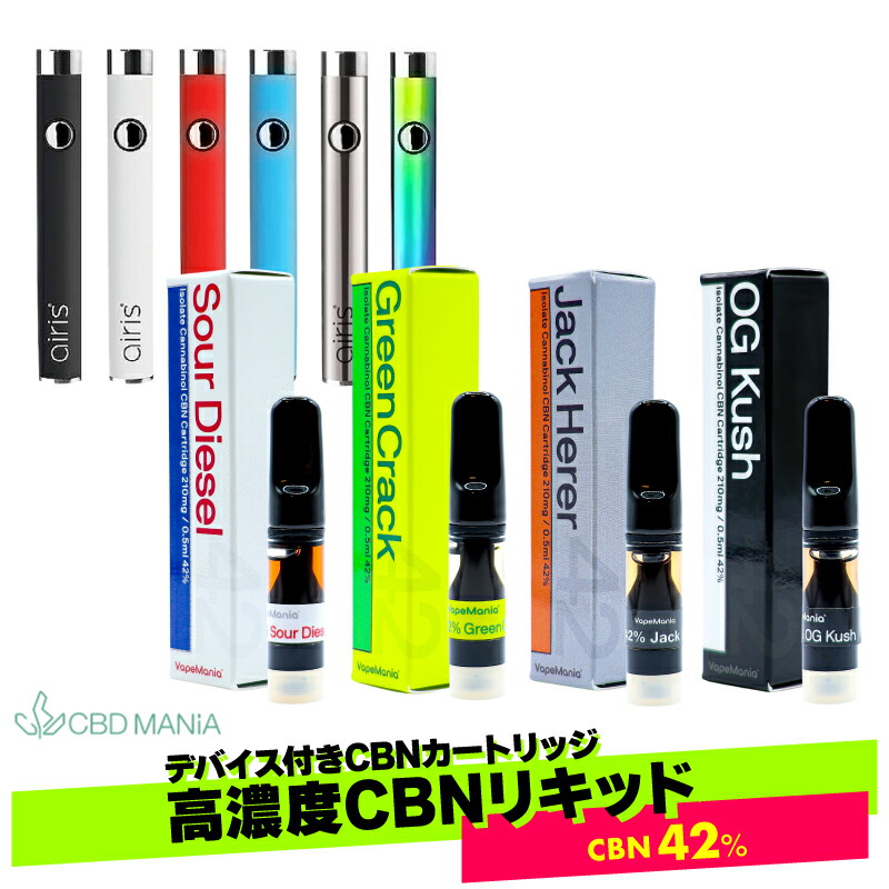 楽天市場】＼半額クーポン有／ CBD CBN CBG パウダー 3種から選べる 1g