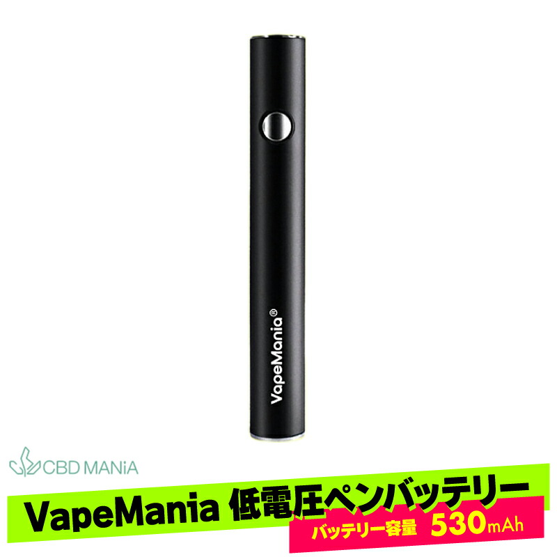 楽天市場】【新規制対応】[2本セット] CBN カートリッジ