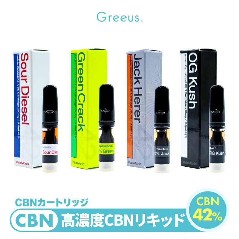 楽天市場】CBD CBN CBG パウダー 3種から選べる 1g 粉末 濃度99