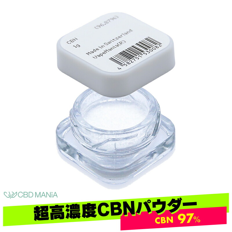 vmc-cbn-1g-powder.jpg