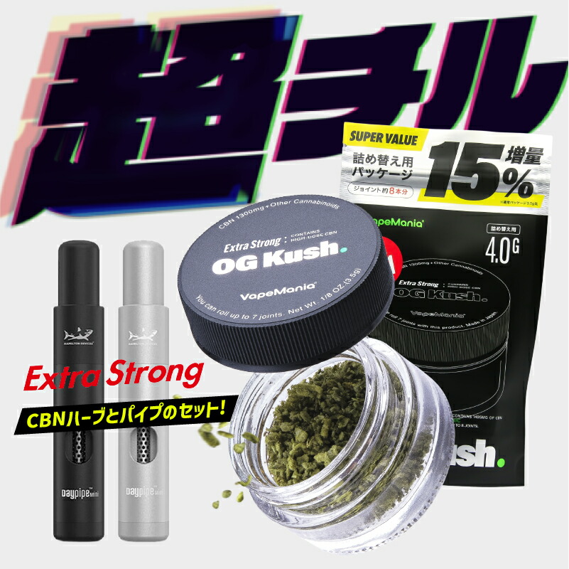 【楽天市場】【新規制対応】 CBN ハーブ VapeMania Extra Strong Total Cannabinoid 48%Over 高濃度  HERB OG KUSH 容器有3.5g/cbn1300mg+cbd200mg+cbg200mg,  容器無し詰め替え用4g/cbn1495mg+cbd230mg+cbg230mg ヘンプ テルペン ストレス ...