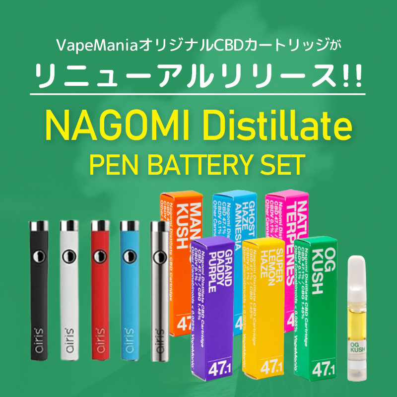 激安単価で CBD CBG CBN CBDVリキッド 1ml 20個 econet.bi