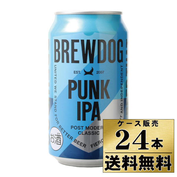 楽天市場】【缶】ブリュードッグ・パンクIPA 5.5％ 350ml缶×4本