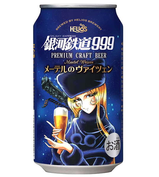 楽天市場】ニュートン 青りんごビール 3.5％ 330ml カクテルビール