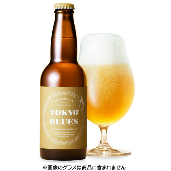 東京ブルース シングルホップウィート 瓶 1本 5.5% 330ml 白ビール ヴァイツェン　※ご購入は4本から