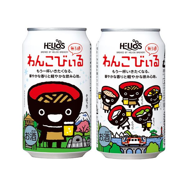 わんこびぃる ケルシュビール缶　5.0％　350ml　＜岩手県の限定ビール＞　※ご購入は4本から