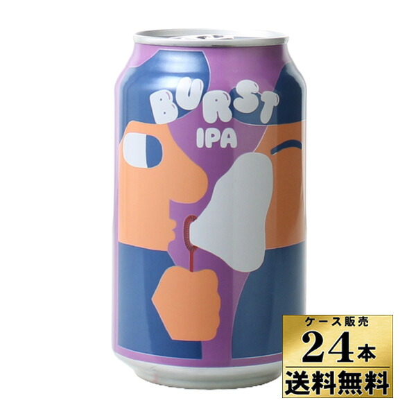 【ケース販売】【送料無料】 ミッケラー バースト IPA （缶） 5.5％ （330ml×24本） 【クール便不可】