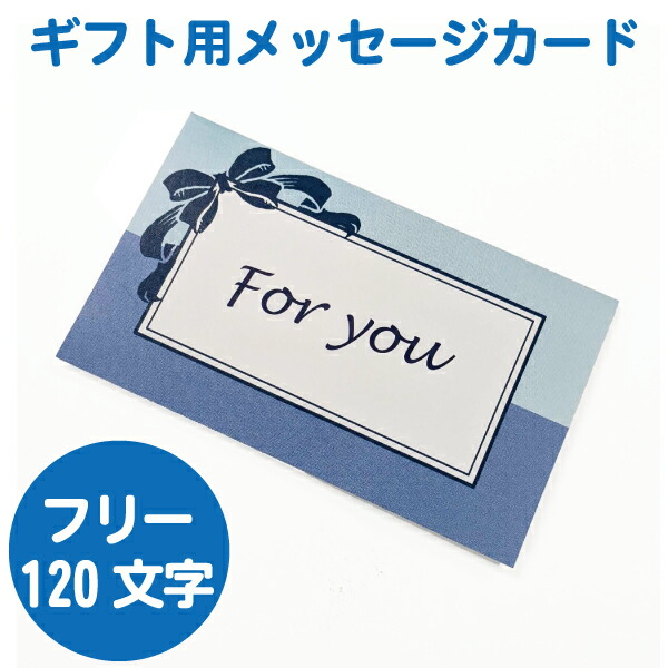 楽天市場】【メッセージカード 印字サービス】 名刺サイズ 二つ折り 花