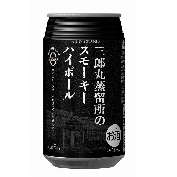 HARRY CRANES（ハリー クレインズ）　三郎丸蒸留所のスモーキーハイボール　（缶）　9％　355ml