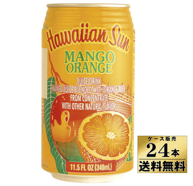 楽天市場】【6本セット】ハワイアンサン マンゴー オレンジ