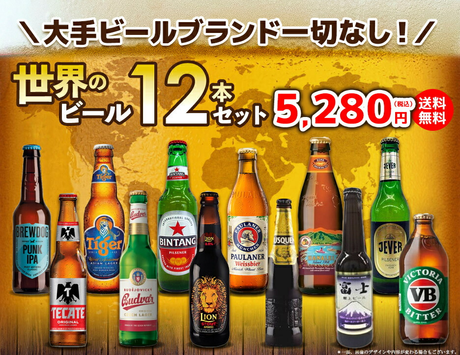 楽天市場】ピンク キラー ピンクグレープフルーツ ビール 5.0％ 250ml