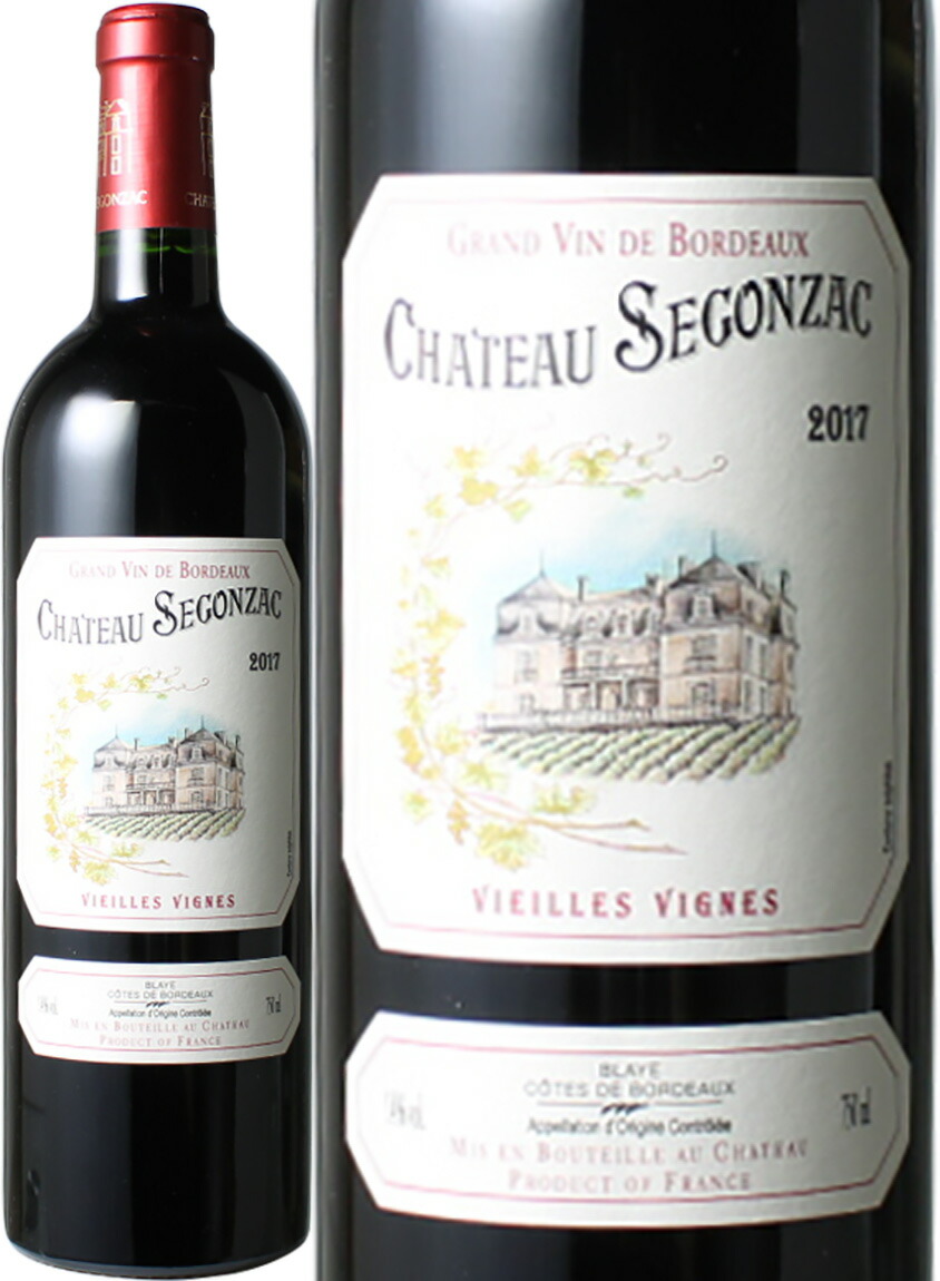 Chateau Segonzac 1979 赤ワイン 【公式通販】