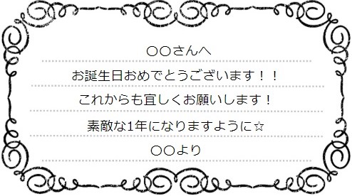 楽天市場 メッセージカード 青 フリー 80文字程度まで 内容は備考欄へご入力ください ビールと洋酒の専門店酒のやまいち