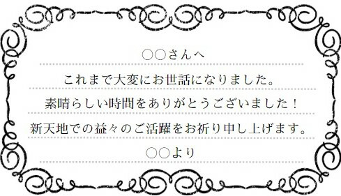 楽天市場 メッセージカード 赤 フリー 80文字程度まで 内容は備考欄へご入力ください ビールと洋酒の専門店酒のやまいち