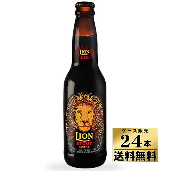 楽天市場】クスケーニャ ゴールデンラガー ビール 5.0％ 330ml ペルー 