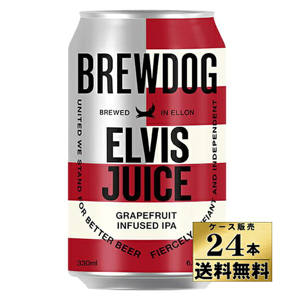 【ケース販売】【送料無料】ブリュードッグ エルビスジュース グレープフルーツ IPA （缶） 330ml×24本 【クール便不可】