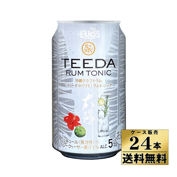 楽天市場】TEEDA WHITE ラムトニック 350ml | 缶チューハイ