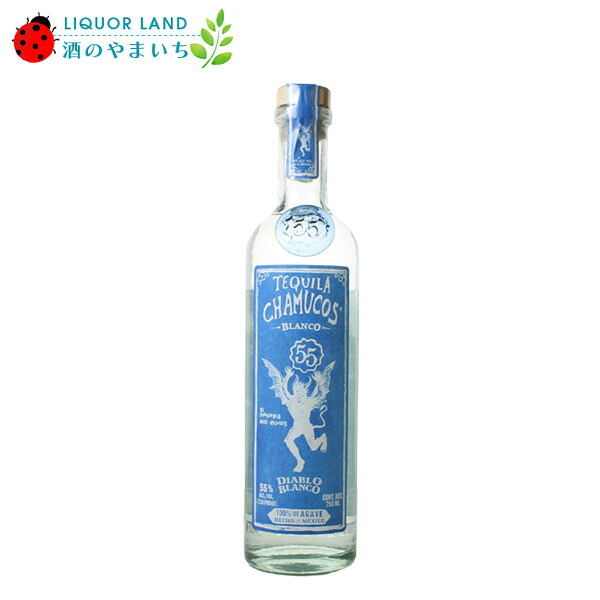 【テキーラの日2026】 チャムコス ディアブロブランコ 55% 750ml テキーラ｜ビールと洋酒の専門店酒のやまいち
