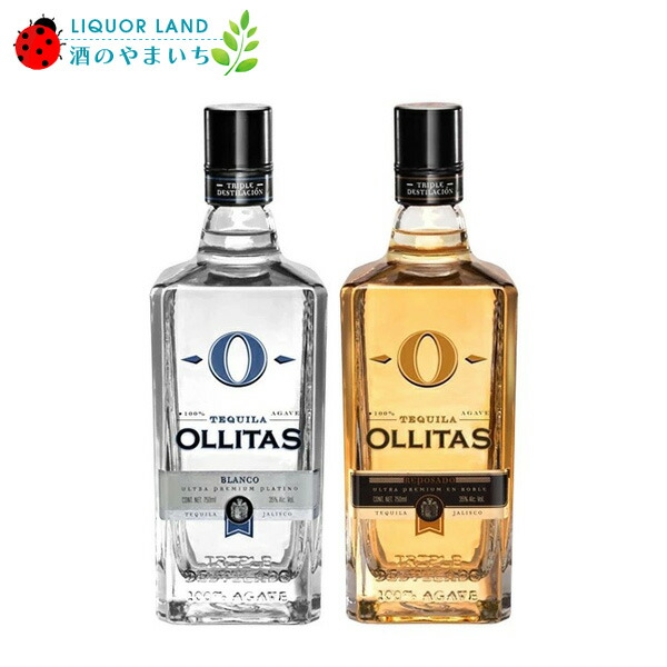 オレンダイン オリータス ブランコ&レポサド 飲み比べ 2本セット 40％ 750ml テキーラ 8,470円