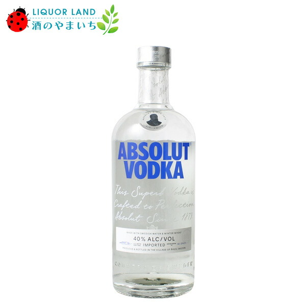 楽天市場】アブソルート ウオッカ ブループライド エディション 700ml