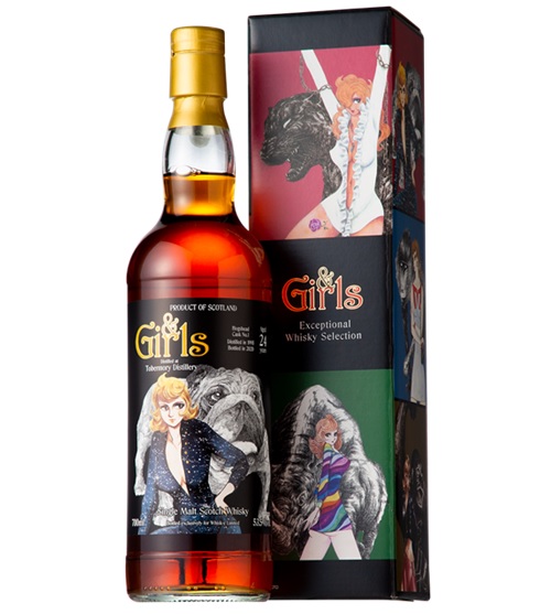 ウイスキー 石ノ森章太郎作品をラベルにデザイン アンドガールズ Girls トバモリー 1995 シェリーカスク 53 5 700ml ビールと洋酒の専門店酒のやまいち ウイスキー 石ノ森章太郎作品をラベルにデザイン アンドガールズ Girls トバモリー 1995 シェリーカスク 53 5 700ml ビールと洋酒の専門店酒のやまいち