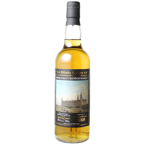 楽天市場】＜お一人様1本限り！＞ 進撃の巨人コラボボトル アードモア