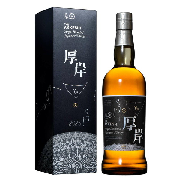 厚岸立夏2本 Amazon.co.jp: 厚岸蒸溜所 シングルモルト 立夏 55度 700mlを