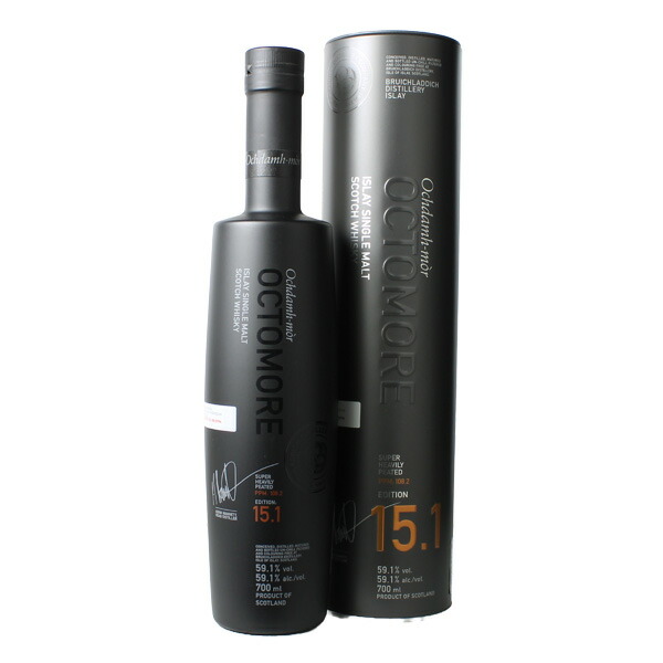 オクトモア13.3  700ml 箱あり１本 imgrc0151204431.jpg