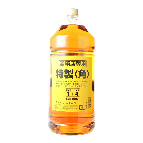 サントリー 特製角 5L アルコール40% サントリー 特製 角 40% 5000ml 5l ペットボトル ウイスキー