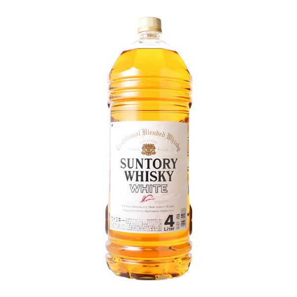 SUNTORY WHISKY WHITE 4リットル imgrc0073108783.jpg