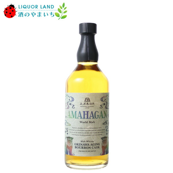 楽天市場】アマハガン ワールドモルト 沖縄エイジング シェリーカスク
