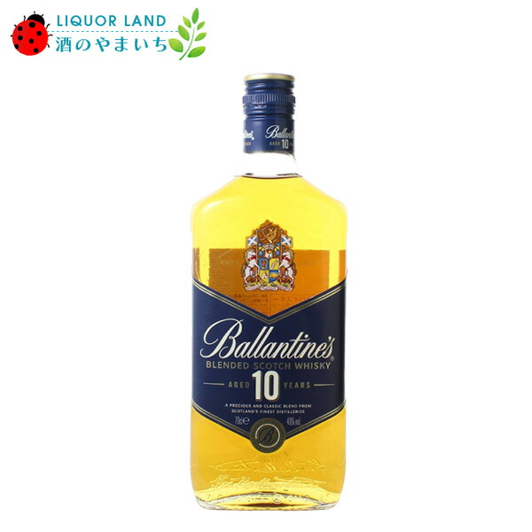 楽天市場】バランタイン 10年 700ml 40度 正規品 Ballantine`s 10years