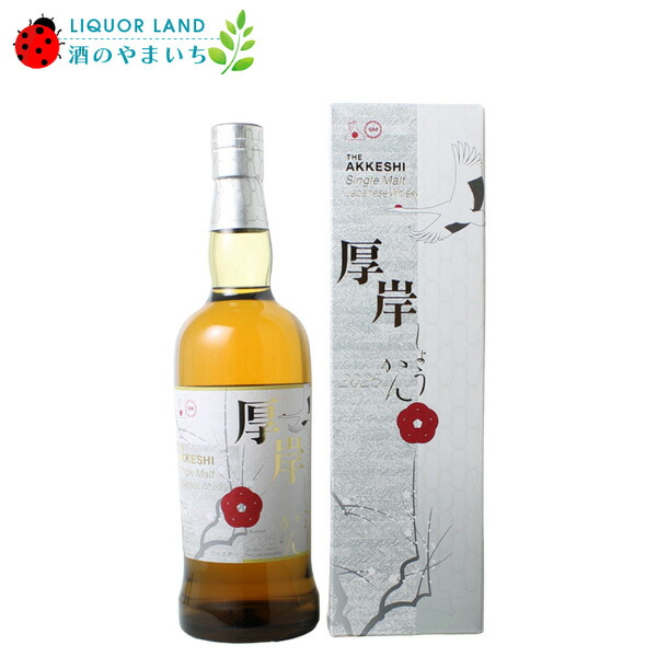 楽天市場】【お一人様1本限り】【正規品 箱入】厚岸 シングル モルト
