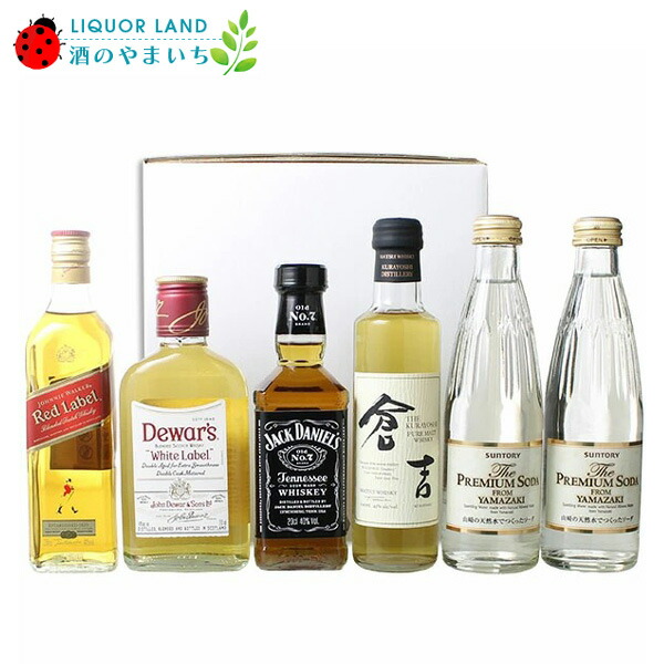 ジムビーム マーテル　ハーパー　ジャックダニエル等８本セット　お得 楽天市場】【正規品 1750ml×2本 オリジナルTシャツMサイズ1枚付