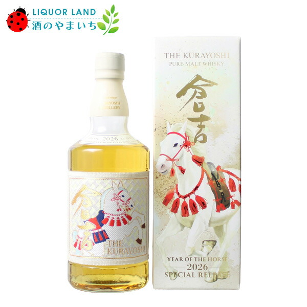 楽天市場】シングルモルトウイスキー倉吉 辰ボトル 2024 SPECIAL